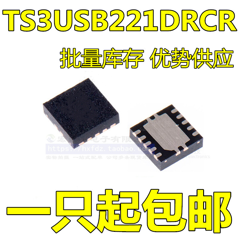 1PCS NEW TS3USB221DRCR VSON-10 #96-9