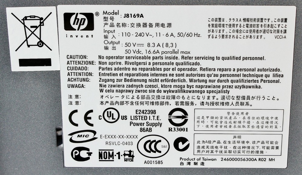 HP J8169A ProCurve 610 External power Supply