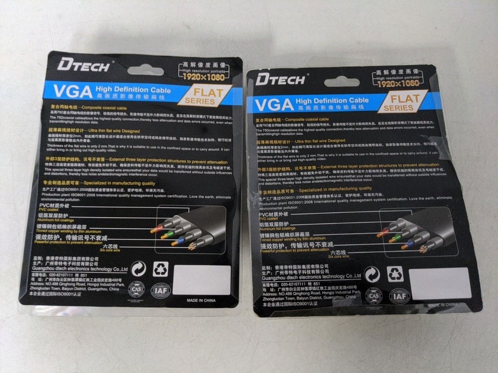 VGA High Definition Cable: 1920 x 1080 2mm