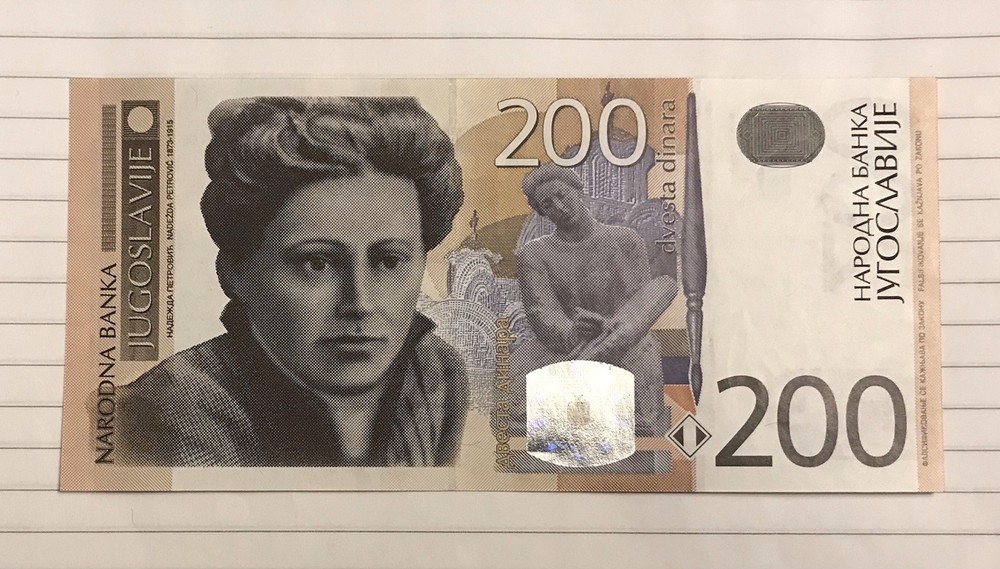 Yugoslavia 200 Dinara 2001 P-157 UNC