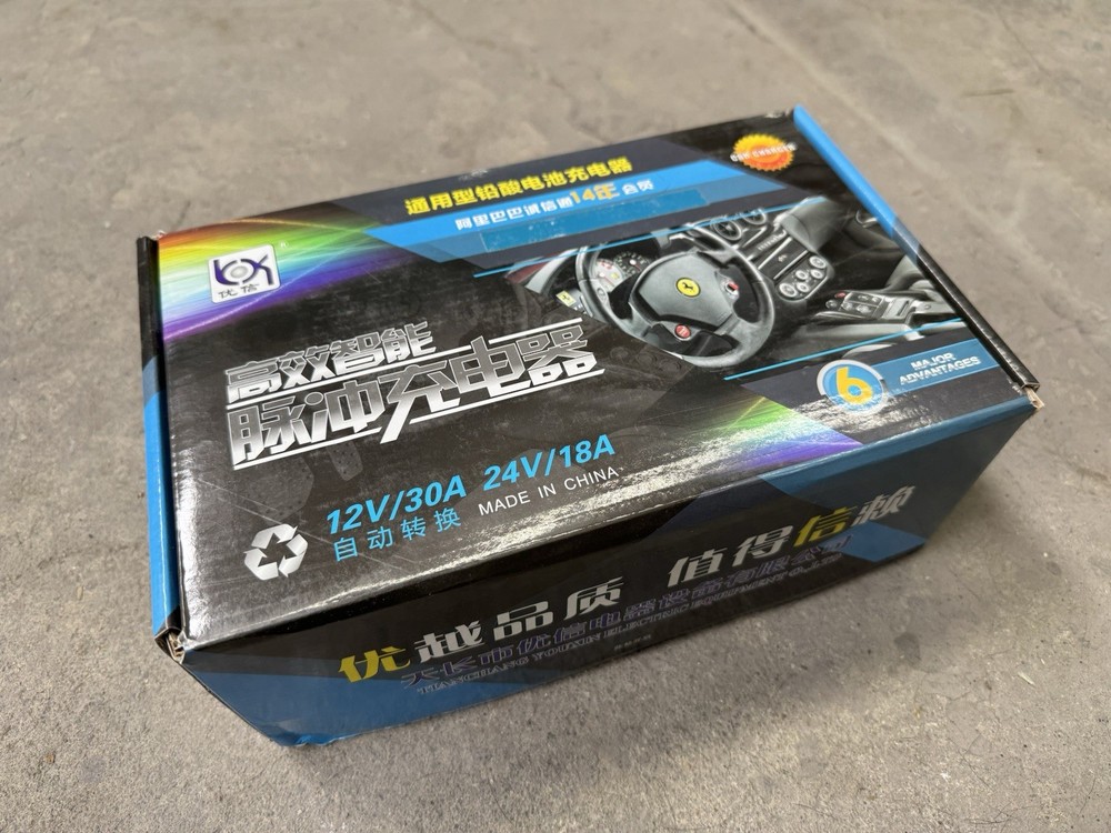 12v 18a Battery Charger
