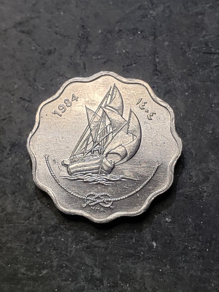 1984 Maldives 10 Laari Coin