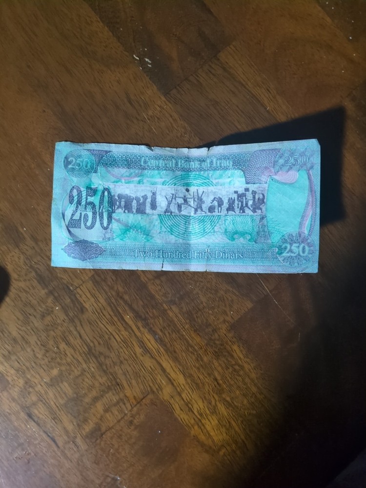 Iraqi 250 Dinar banknote from 1995