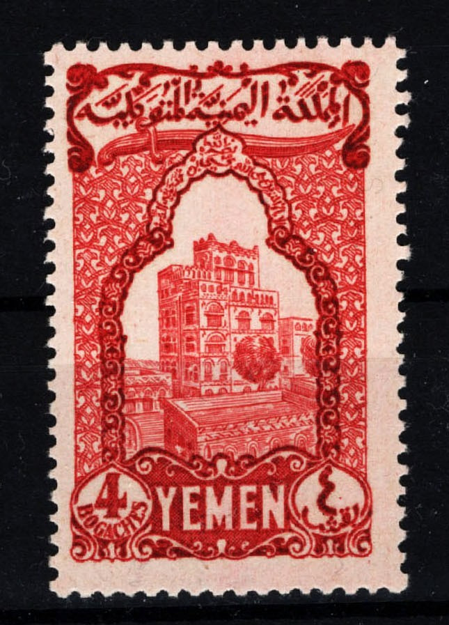 YEMEN 1947   MNH     (203)