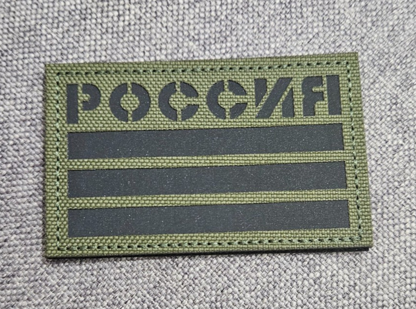 Russian Army Russia  Ukraine Patch #196