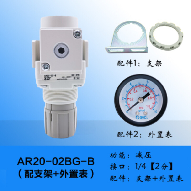 1PCS NEW FOR SMC pressure reducing valve AR20-02BG-B