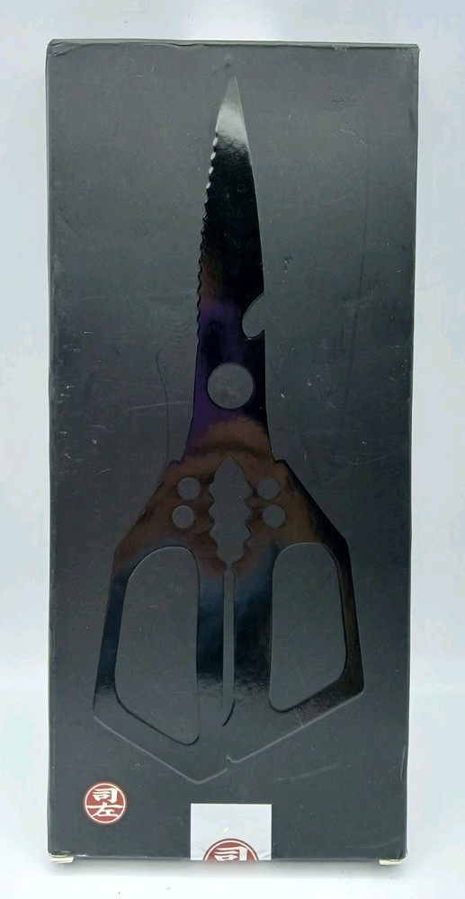 Sizoto Heavy Duty Sharp Silver Silcery 2.5mm Thicked Blade Kitchen Shears