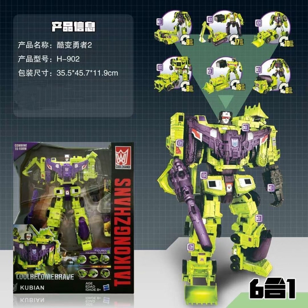 12in For G1 Transformers Robot IDW Devastator Mod Action Figure Toy Set No Box