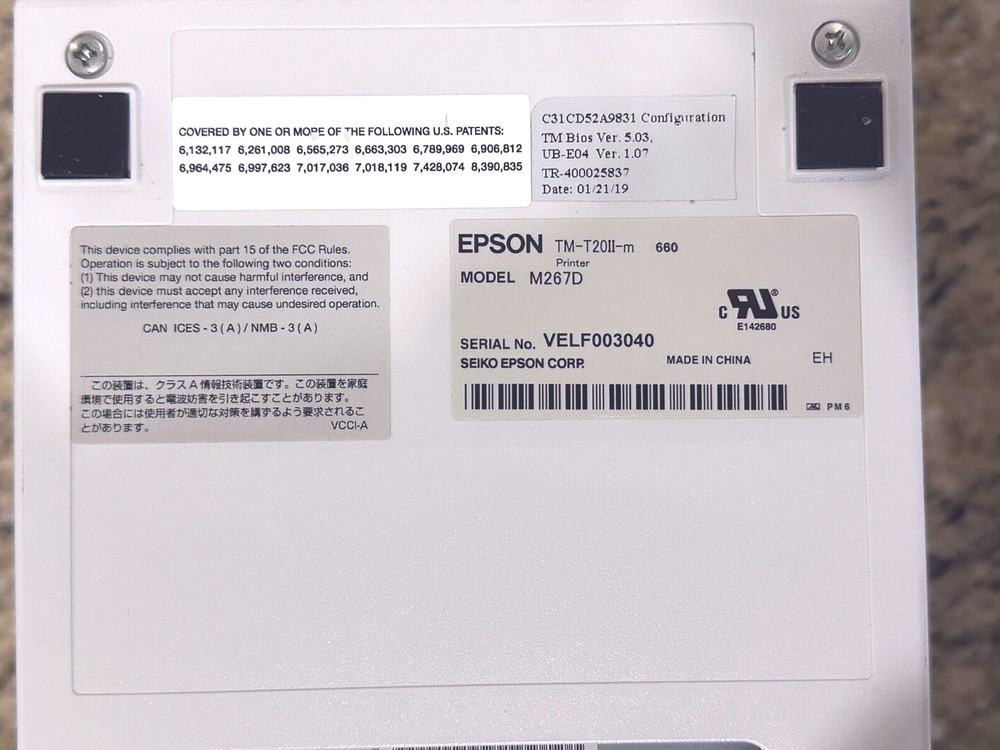 USED Complete Toast POS System