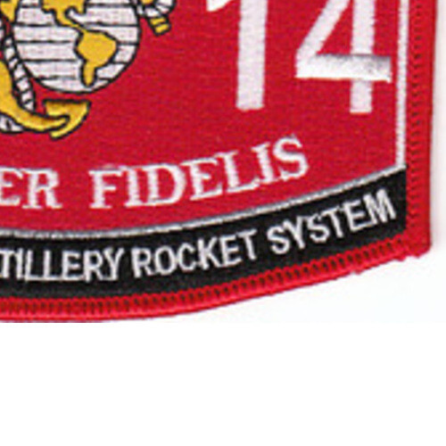 0814 High Mobility Artillery Rocket System MOS Patch
