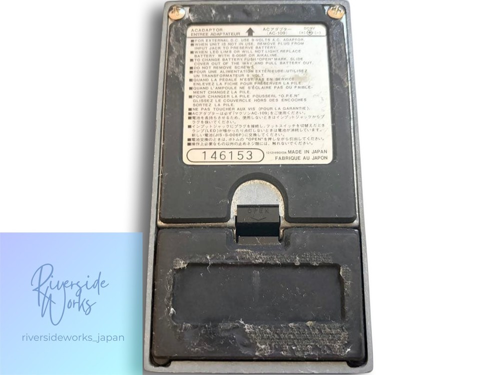 Maxon GE-01 Graphic Equalizer Made in Japan Untested