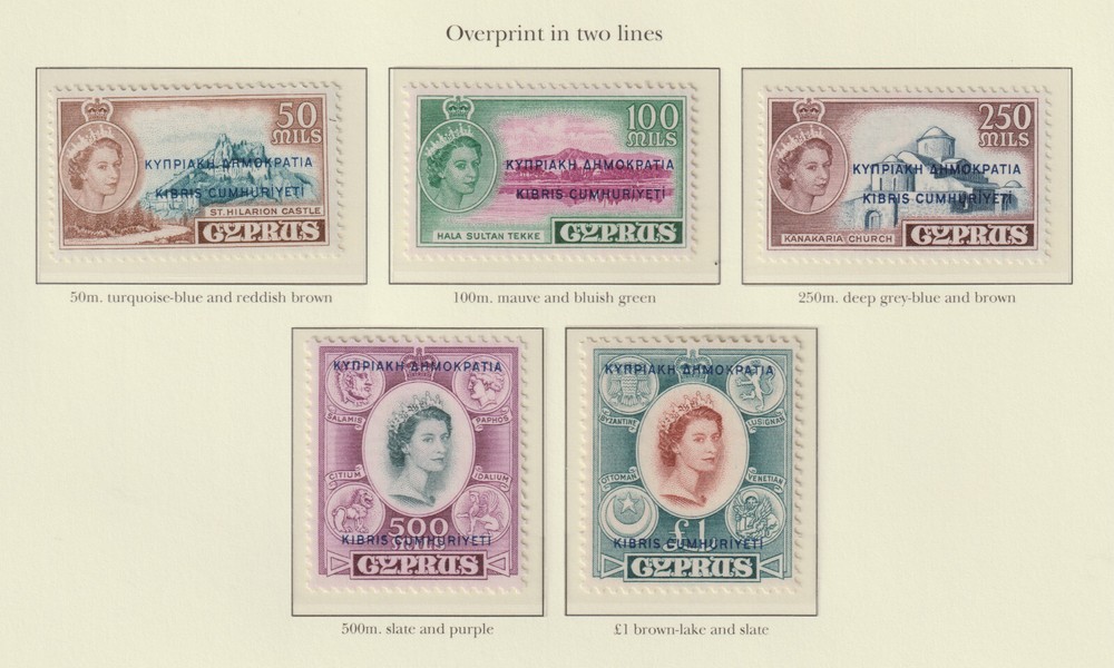 108 - CYPRUS 1960 Republic optI def set 15 values unmounted mint