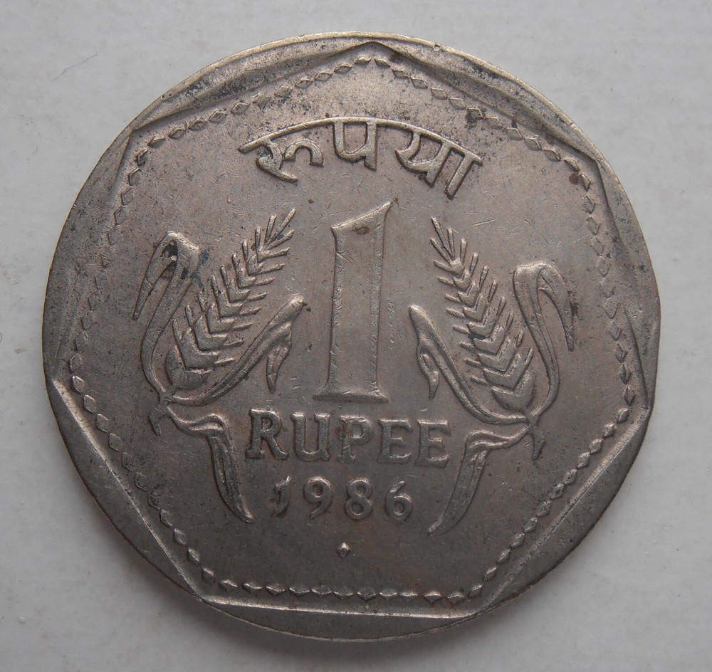 INDIA 1 RUPEE 1986