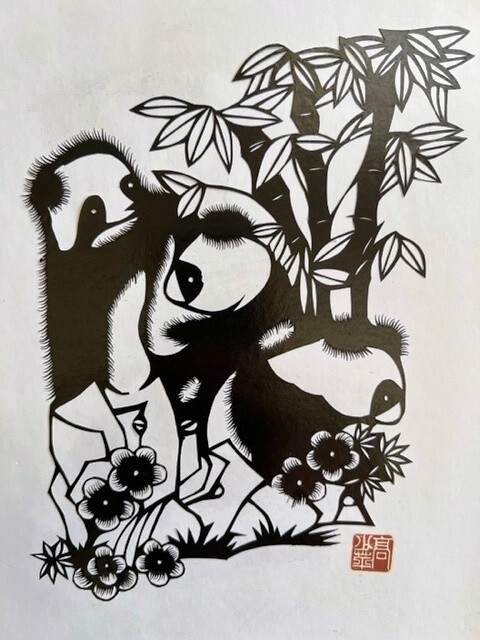 Panda  Chinese Handmade Paper Cut  Art   by  高少苹，女，当代剪纸艺术家，中国剪坛十把金剪刀获奖者