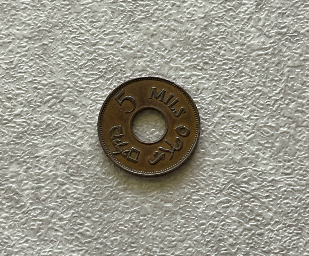 1942 Palestine 5 Mils L2