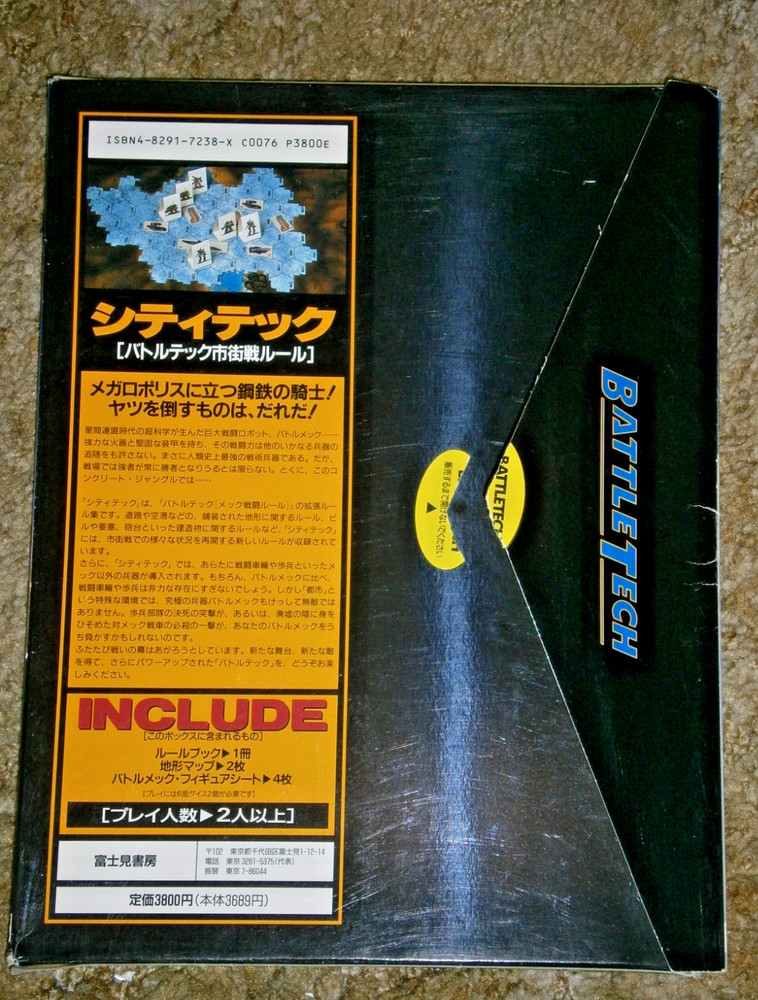 FASA Japanese Citytech (Battletech) **UNPUNCHED**