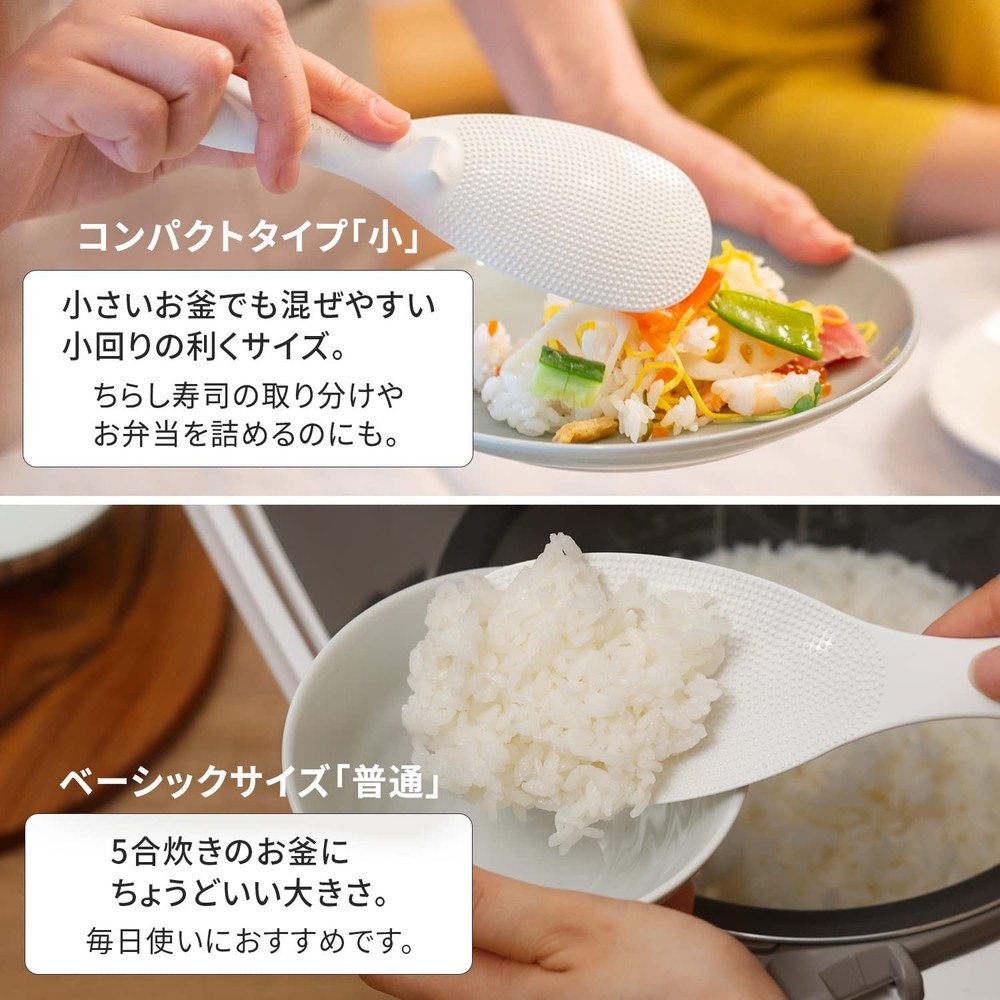 Extreme rice scoop black slim width K650B
