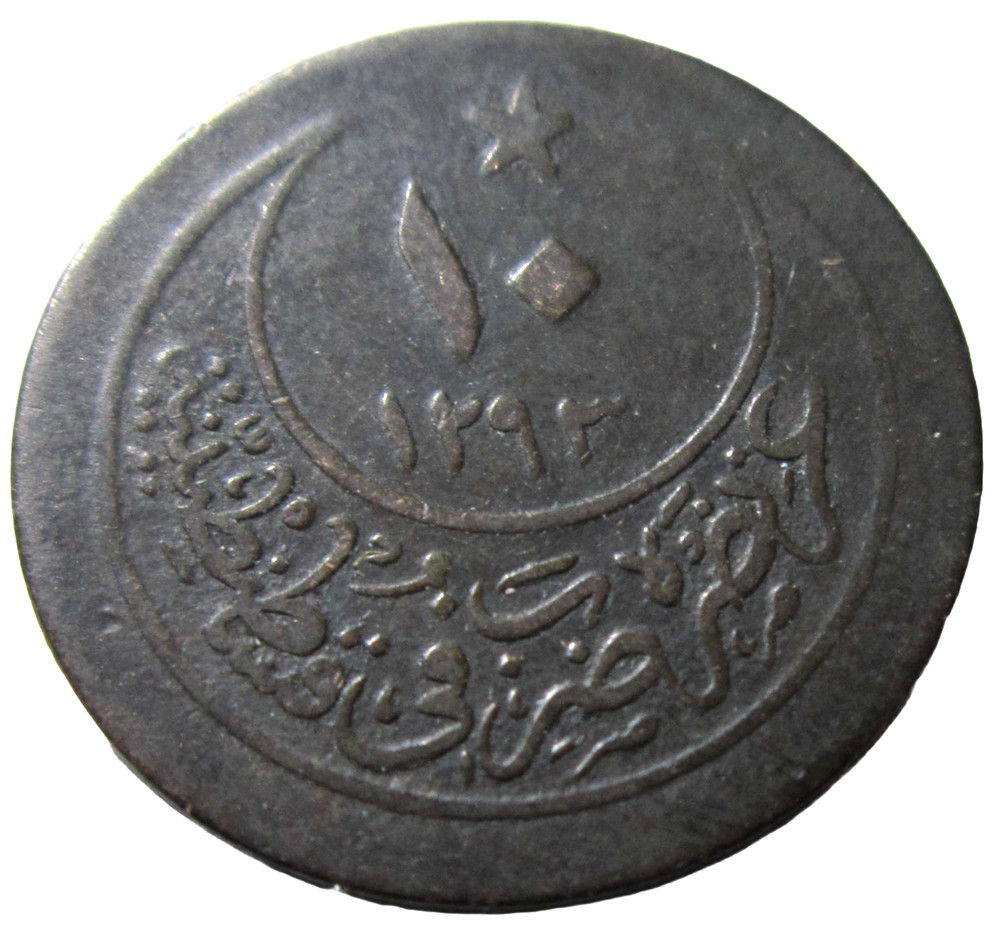 OTTOMAN TURKEY. BILLON 10 PARA, 1900.  ABDUL HAMID II, YEAR 26.