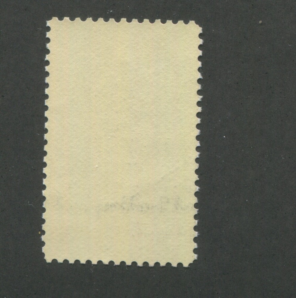 United States Postage Stamp #1731 MNH Misperf Error