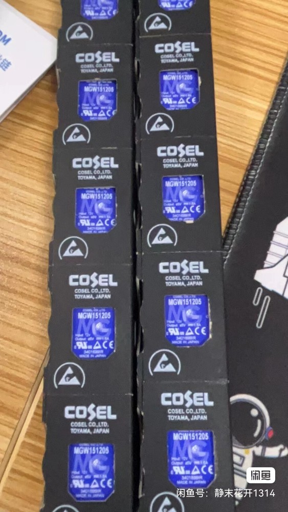 1 PC NEW MGW151205 Module #B7904 CL