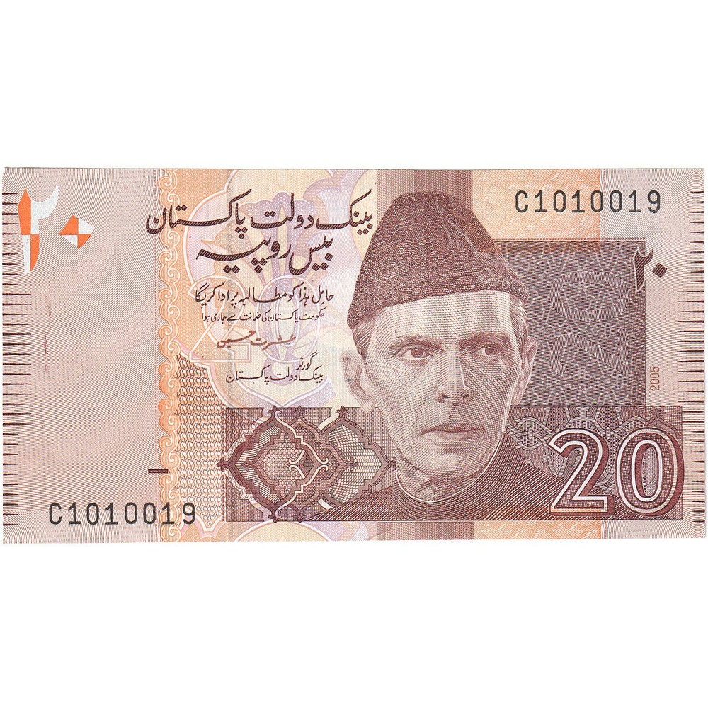 [#248020] Pakistan, 20 Rupees, KM:46b, UNC