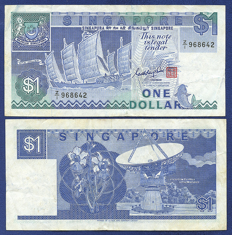 SINGAPORE 1 DOLLAR NOTE BOAT REPLACEMENT NOTE Z/1