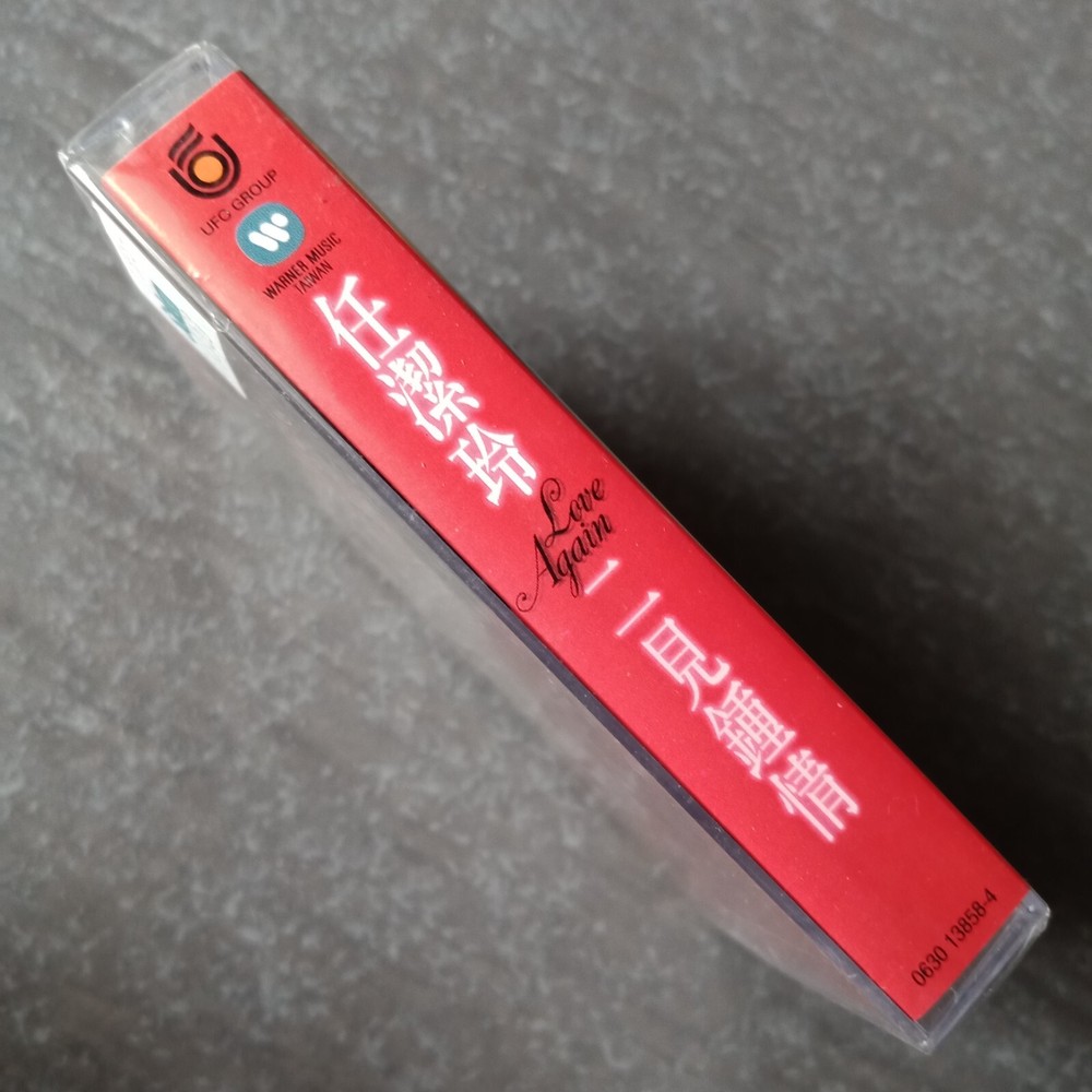 B- 任洁玲 =二见钟情= 马来西亚版 磁带 未拆 Malaysia Cassette Sealed
