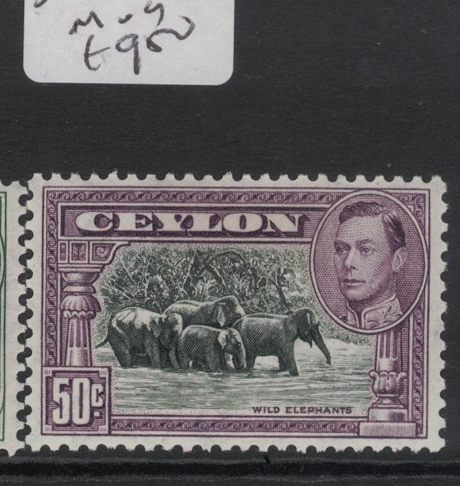 Ceylon SG 394d MOG (10fgu)