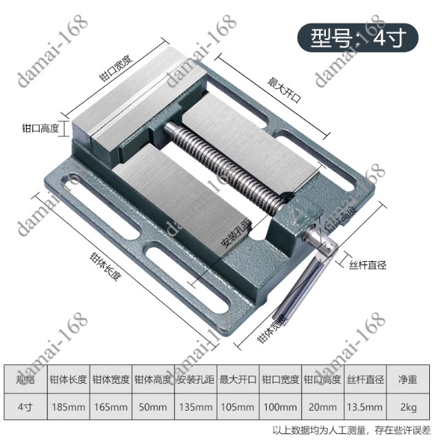 4 Inch Small Vise Flat Mouth Vise Home Fixed Table Drilling And Milling Machine