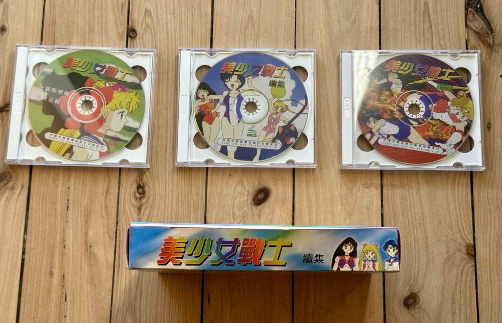 Sailor Moon Box Set - Chinese Version - VCD
