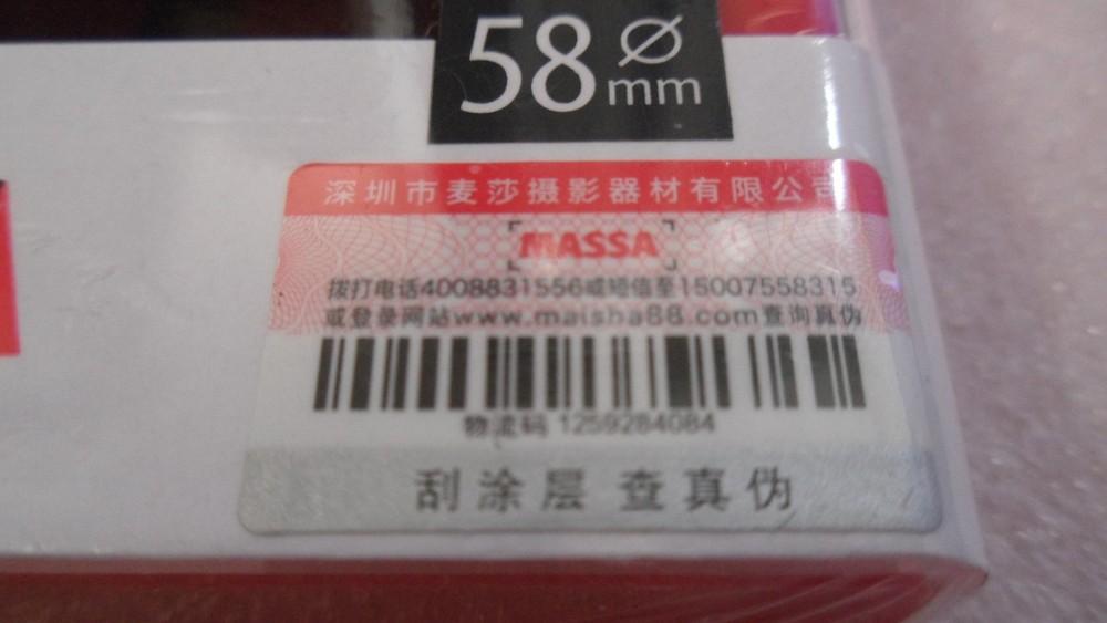 Kaza 58mm Neutral Density Filter ND8