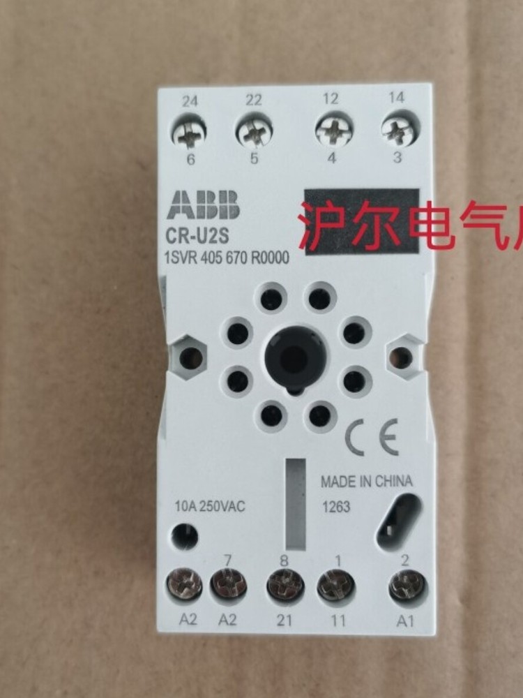 ABB Relay Bases CR-U2S