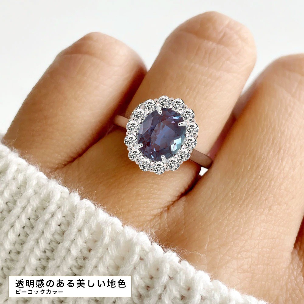 Platinum/K18 3.5ct Oval Lab-Grown Alexandrite Ring