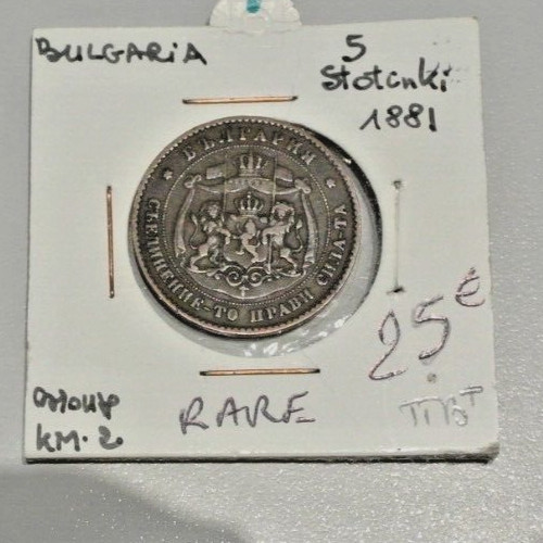 5  STOTENKI 1881 TTB +  RARE