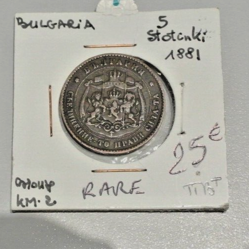 5 STOTENKI 1881 TTB + RARE