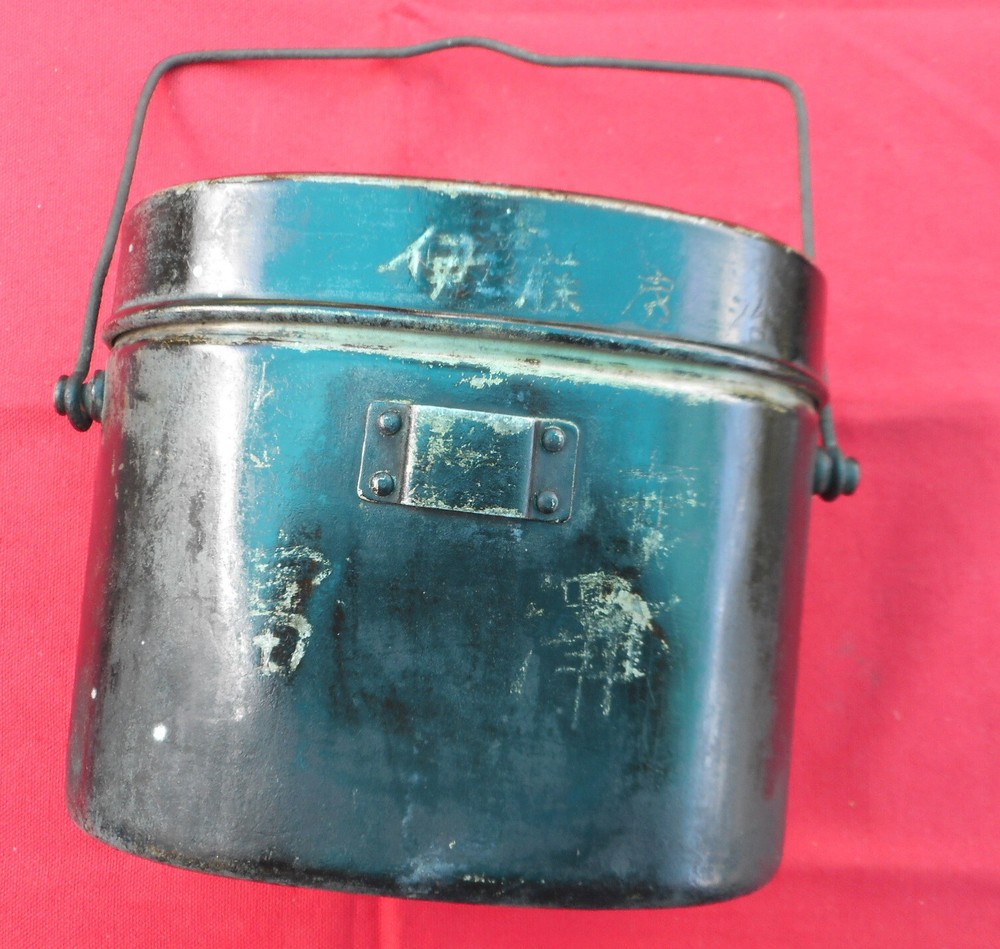 WW2 Original Japanese Mess Kit - Very Rare.
