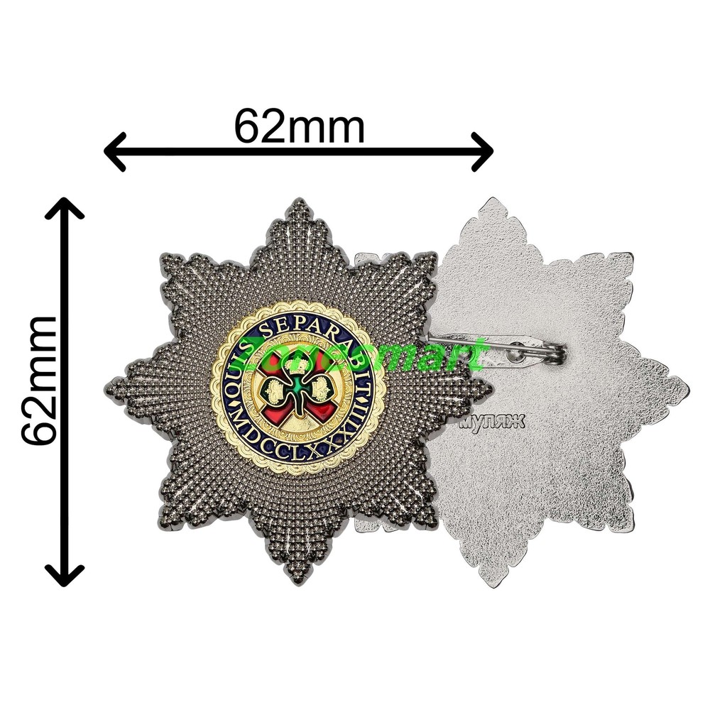 Star Order Saint Patrick Great Britain Modern Replicann