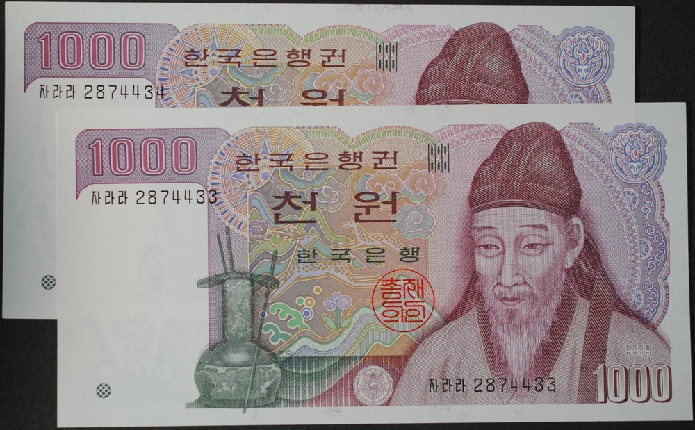 South Korea P47 1000 Won CU 4 Consecutive