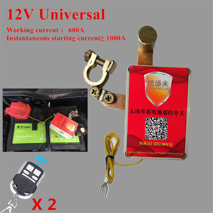600A Car Battery Isolator Disconnect Cut Off Power Kill Switch +2 Remote Control