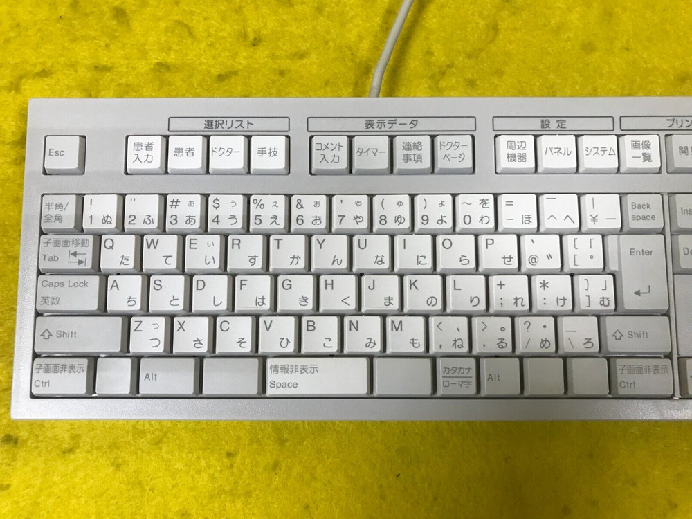 Fujinon System Processor VP-4440 HD & Light Source XL-4450 w/ Keyboard & Cable