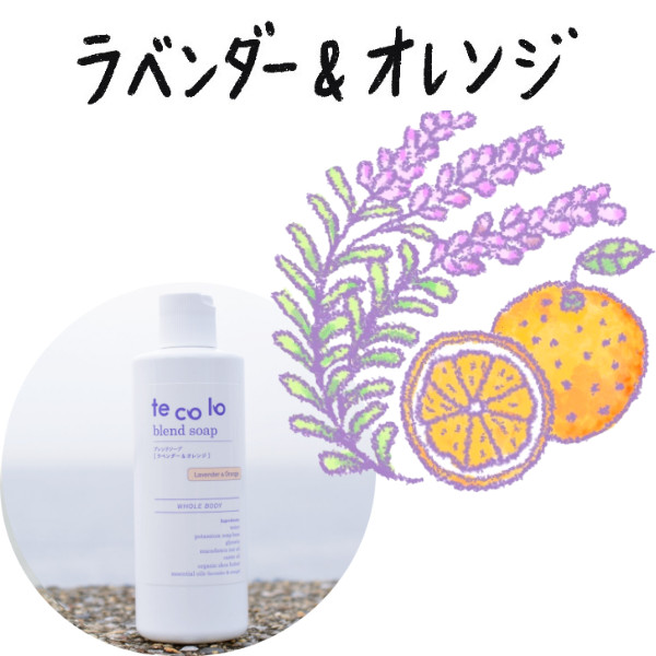 tecolo Blend Soap Lavender & Orange 300ml