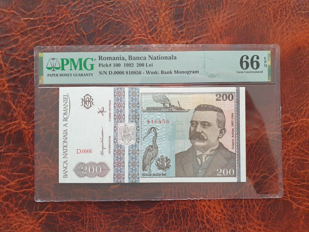 Romania 200 lei 1992 PMG banknote