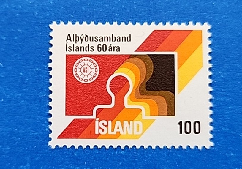 Iceland Stamp, Scott 495 MNH