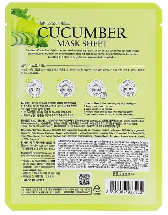 Baroness Cucumber Mask Sheet 10 Sheets - 10 PACK Elastic Moisturizing Hydrate