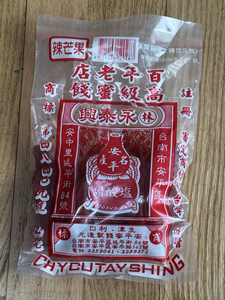 Taiwan Tainan Chycutayshing Dried Spicy Mango.