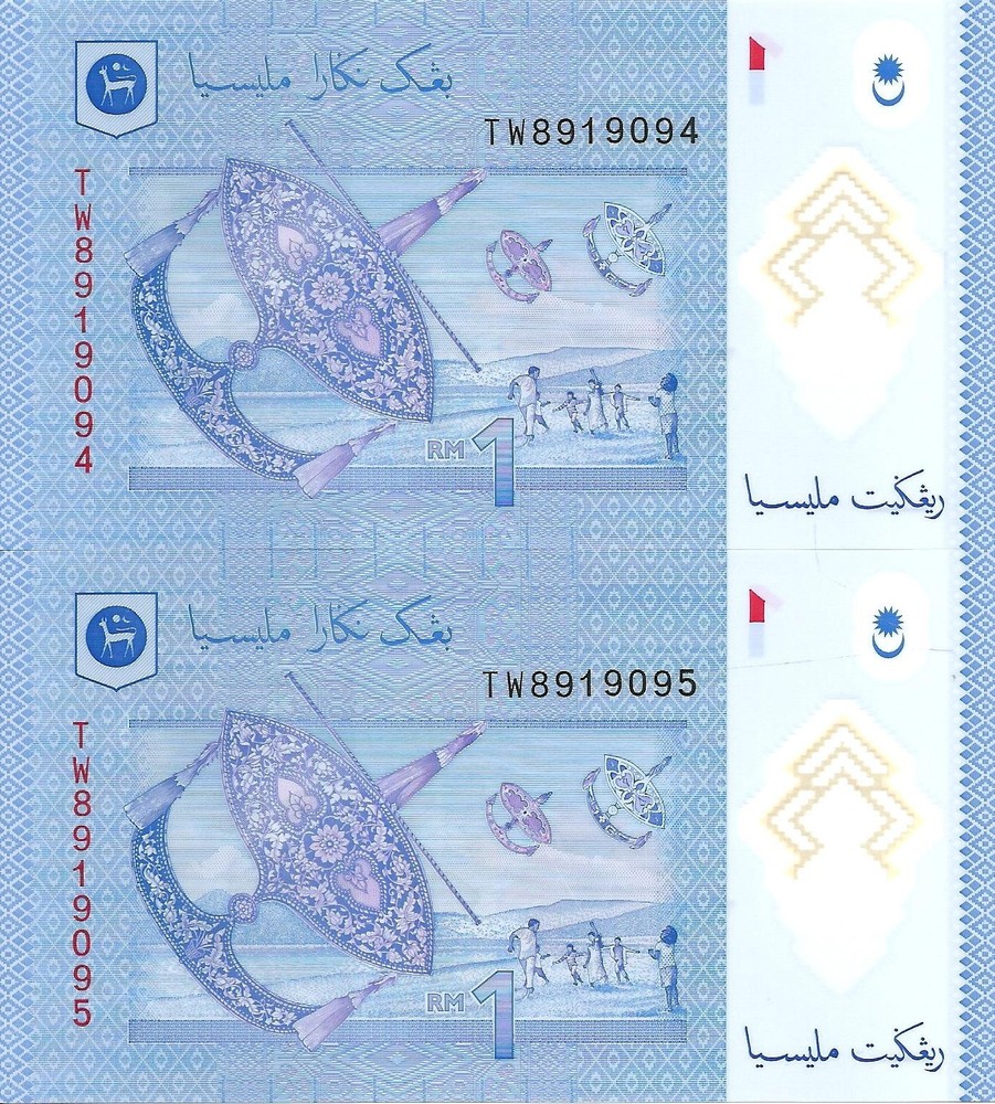 Malaysia 2x 1 ringgit ND [2021] P-51c UNC consecutive