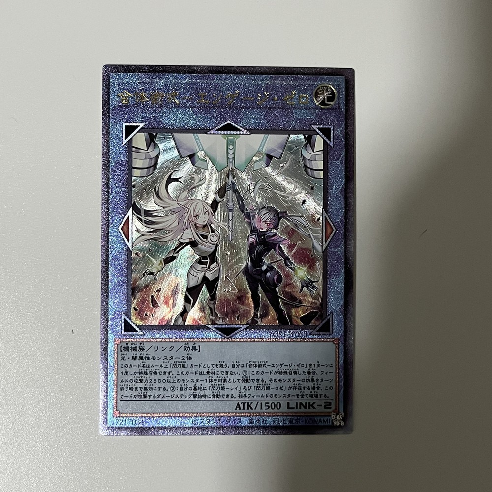 CUSTOM|Raye Roze Engage Zero 3card SET|UTR|JP|DIY DisplayONLY