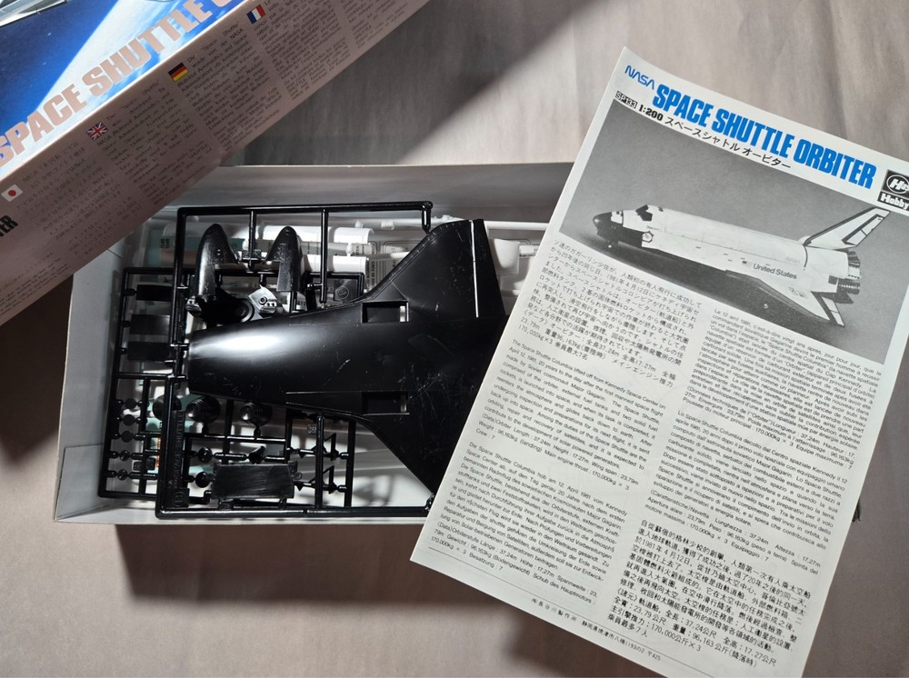 HASEGAWA 1/200 SPACE SHUTTLE!