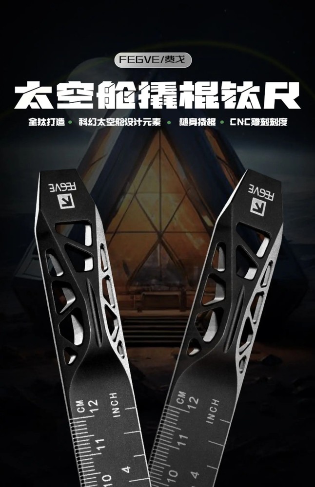 EDC Titanium Alloy Ruler Measurement Drawing Ruler Math Multi-functional Tools