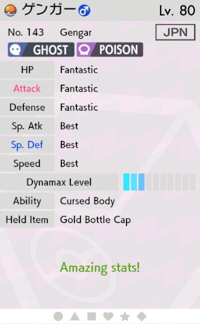 Ash's Gengar Event For Pokemon Sword & Shield